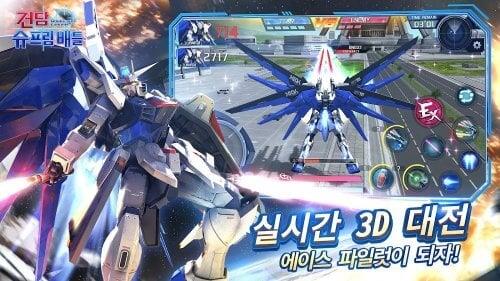 Gundam Supreme Battle KR 스크린샷 1