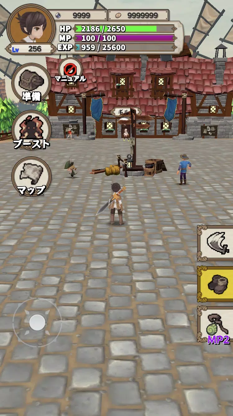 Lvelup RPG應用截圖第0張