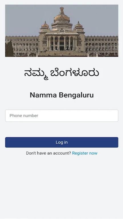 Sahaaya 2.0 (Namma Bengaluru)應用截圖第2張