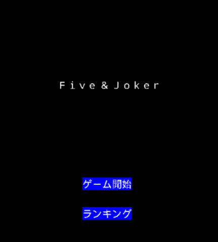 Five & Joker Zrzut ekranu 0