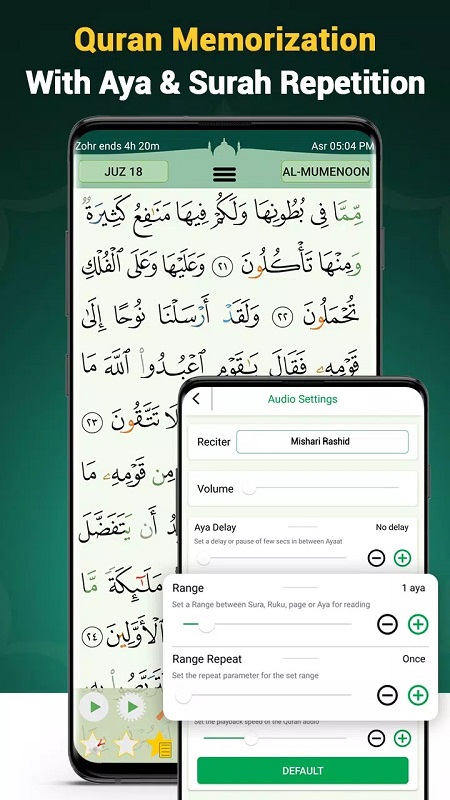 Quran Majeed – القران الكريم Screenshot 3