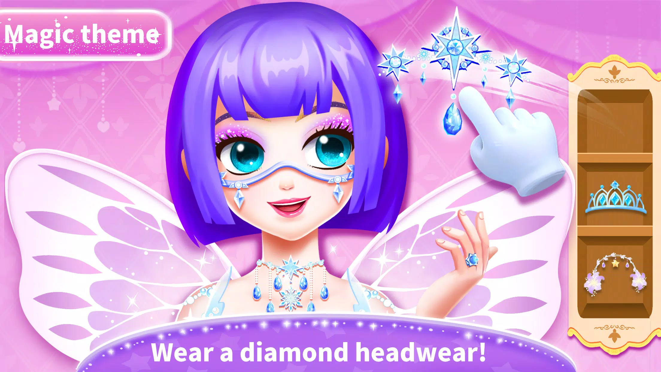 Little Panda Princess Dressup2 ဖန်သားပြင်ဓာတ်ပုံ 2