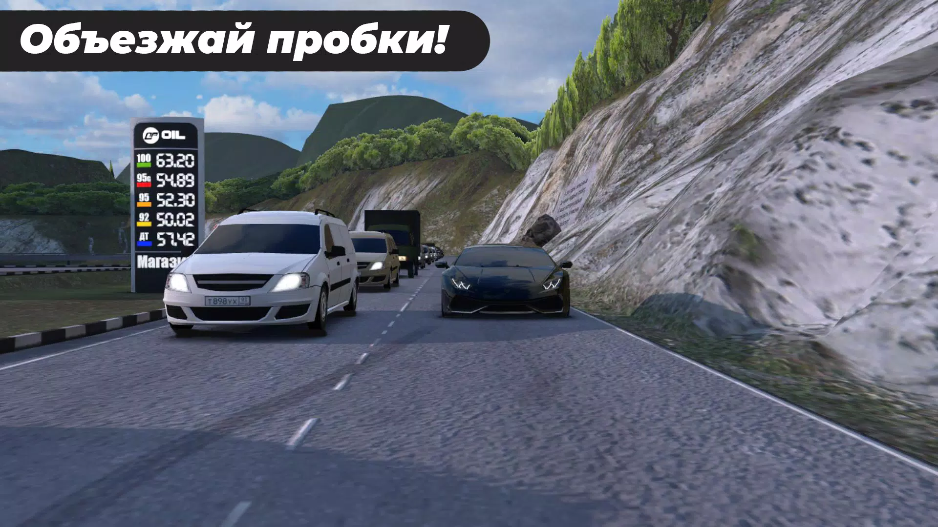 Caucasus Parking Capture d'écran 3