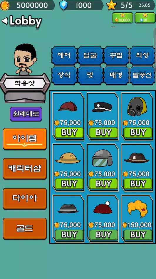 콜마이네임 Screenshot 2