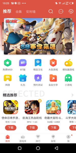 CcPlay应用截图第1张