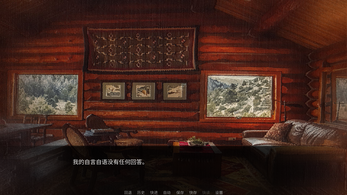 WarmSolace-餘溫 Screenshot 3