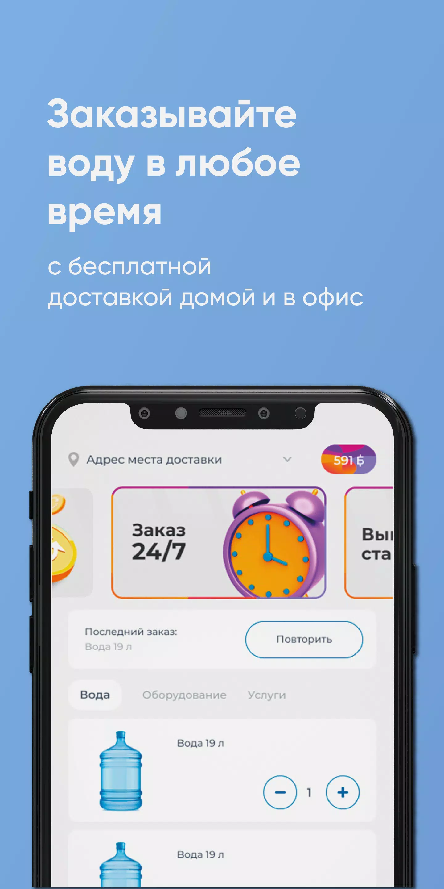 Королевский ключ Оренбург স্ক্রিনশট 0