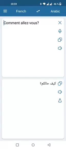 French Arabic Translator スクリーンショット 1