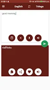 Telugu - English Translator Capture d'écran 1