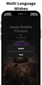 Buddha Purnima Photo Images Wishes Greetings Screenshot 1