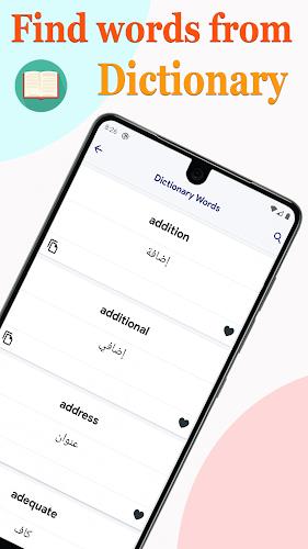 Learn Arabic in English スクリーンショット 2