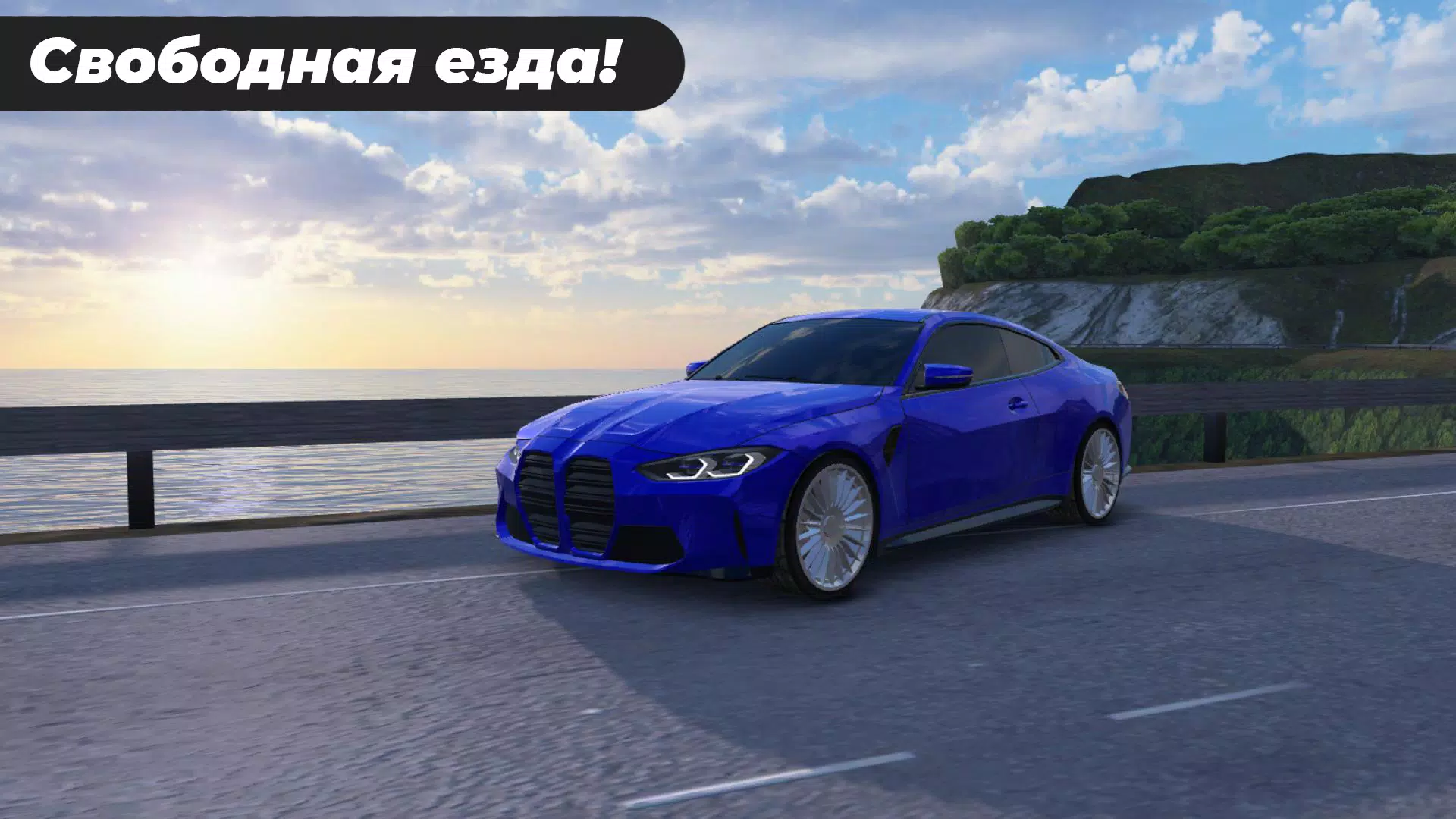 Caucasus Parking Capture d'écran 0