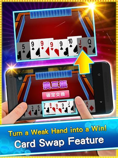 神來也Poker- Big2,Sevens,Landlord Screenshot 2