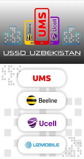 USSD Uzbekistan स्क्रीनशॉट 2