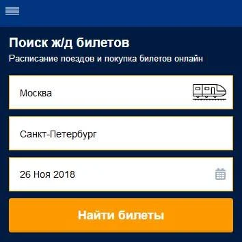 Booking-search ( Букинг поиск ) search on booking Captura de tela 0