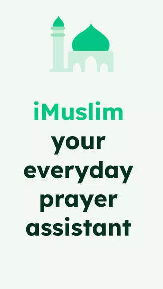 iMuslim: Quran Prayer Athan Скриншот 0