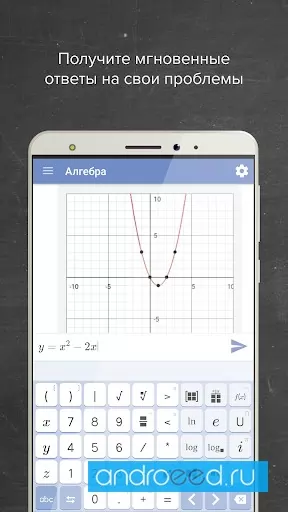 Mathway Captura de tela 1