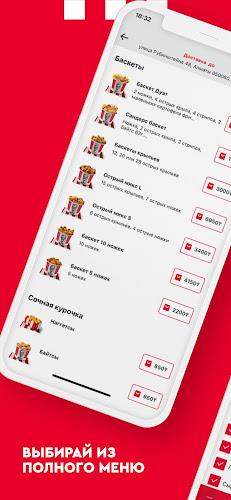 KFC KZ: Order food online স্ক্রিনশট 3