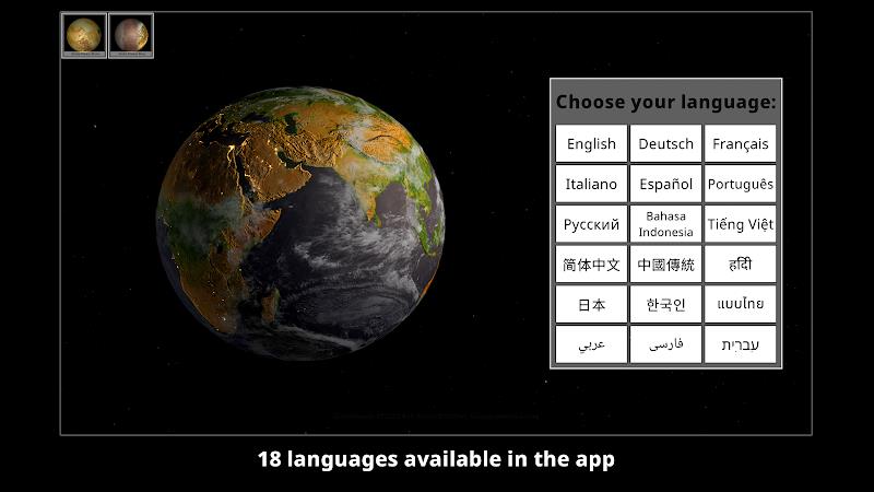 GlobeViewer ဖန်သားပြင်ဓာတ်ပုံ 2