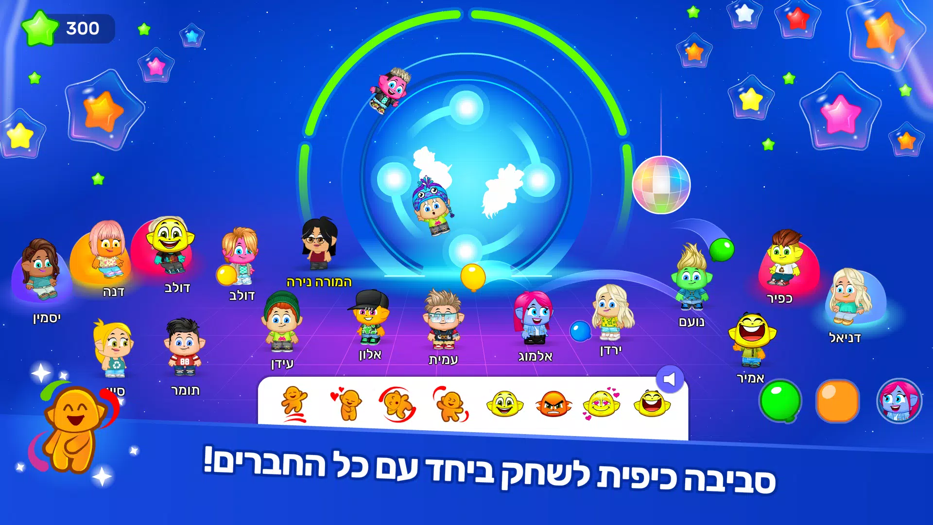 אקדמיק ג'וניור ภาพหน้าจอ 1