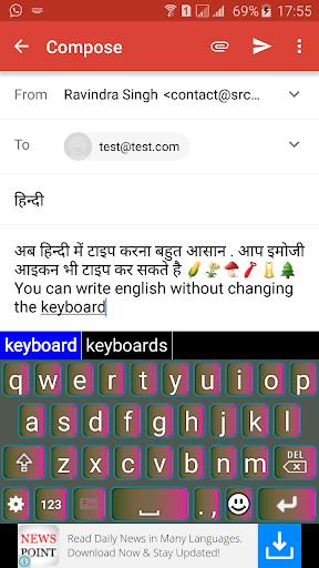 Quick Hindi Keyboard Screenshot 2