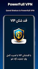 قند شکن VPN Capture d'écran 0