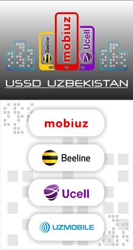 USSD Uzbekistan स्क्रीनशॉट 0