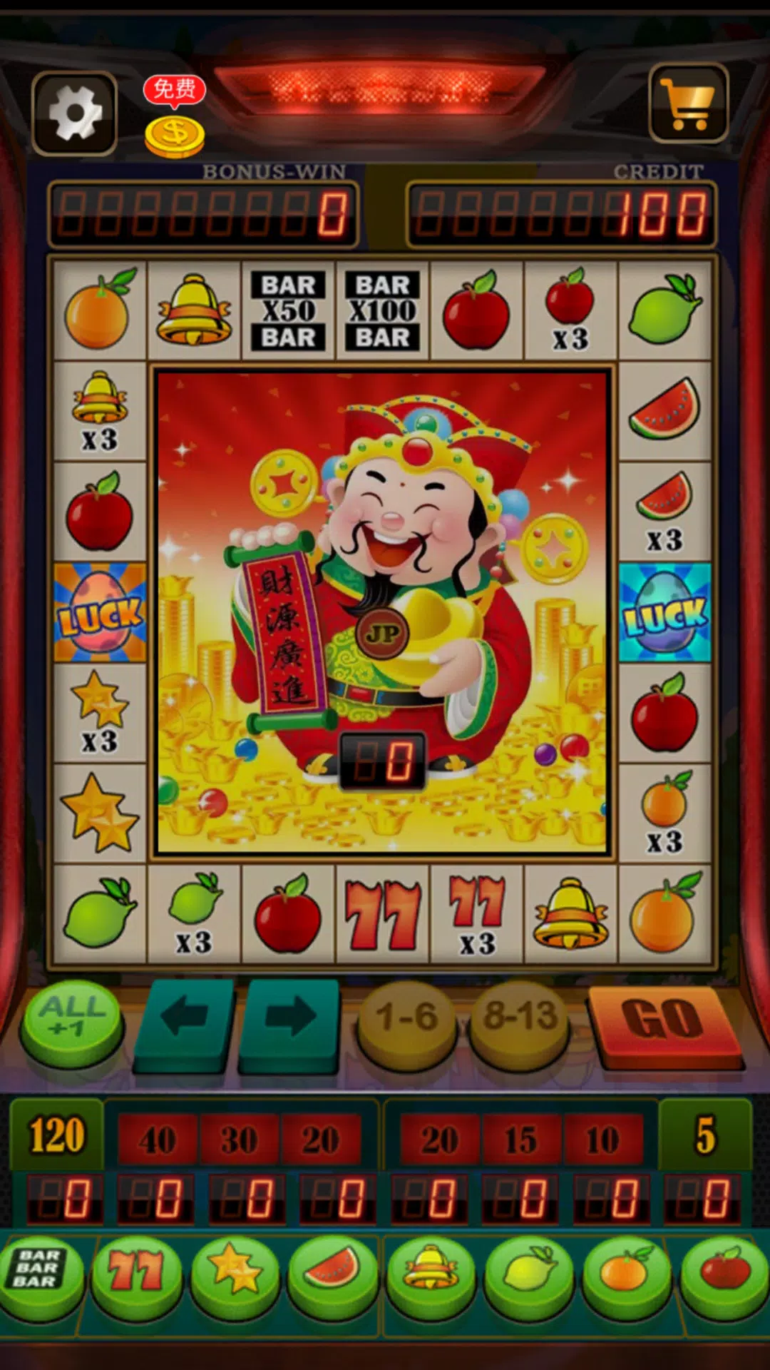 Fruit Slot Machine Zrzut ekranu 0