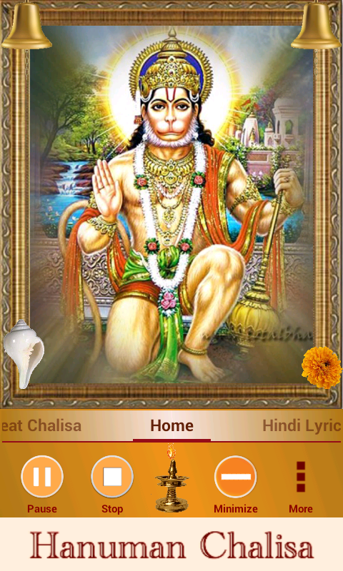 Hanuman Chalisa Скриншот 2