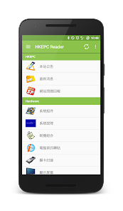 HKEPC Reader for Android Screenshot 0