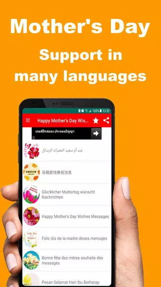 Mother's Day Wishes and Quotes应用截图第1张