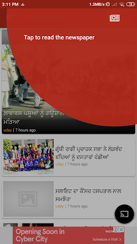 Punjabi Tribune Newspaper 스크린샷 3