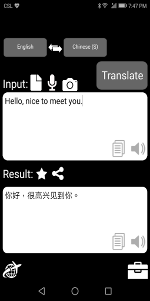 QTranslate应用截图第0张