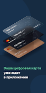 Schermata Smartbank. Евразийский банк 2