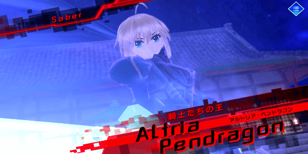 Fate/EXTELLA LINK Screenshot 0