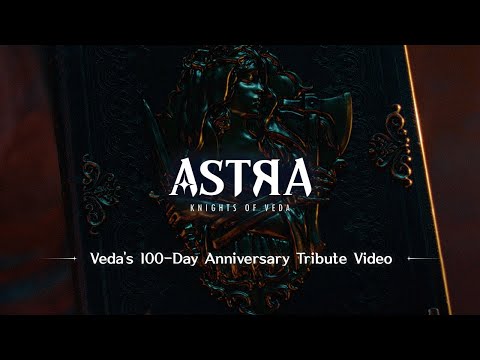 阿斯特拉：吠陀骑士100天庆祝活动