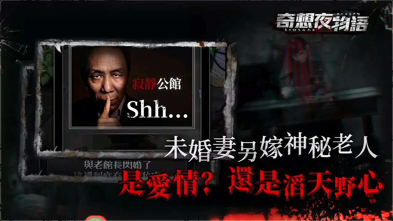 奇想夜物語 スクリーンショット 2