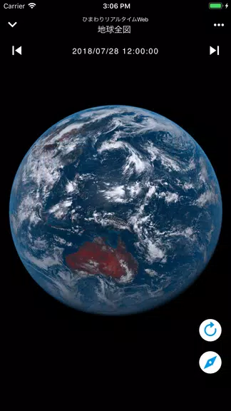 Real-Time Himawari Screenshot 2