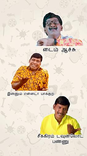 Vadivelu fun whats sticker app應用截圖第2張