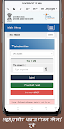 Government Yojna 2022-23 Apply スクリーンショット 3