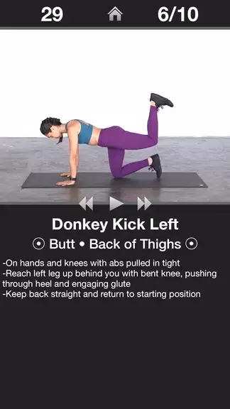 Daily Butt Workout - Trainer ภาพหน้าจอ 0