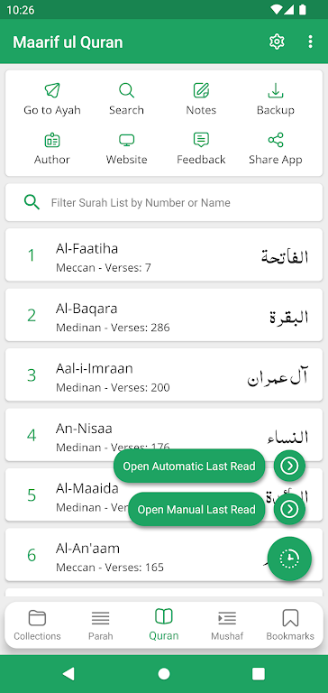 Maarif ul Quran English Screenshot 0