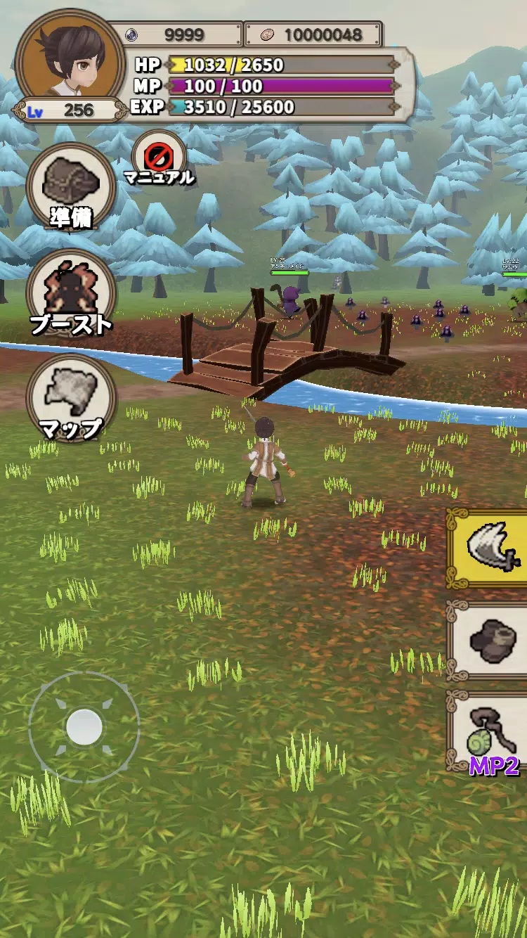 Lvelup RPG應用截圖第2張