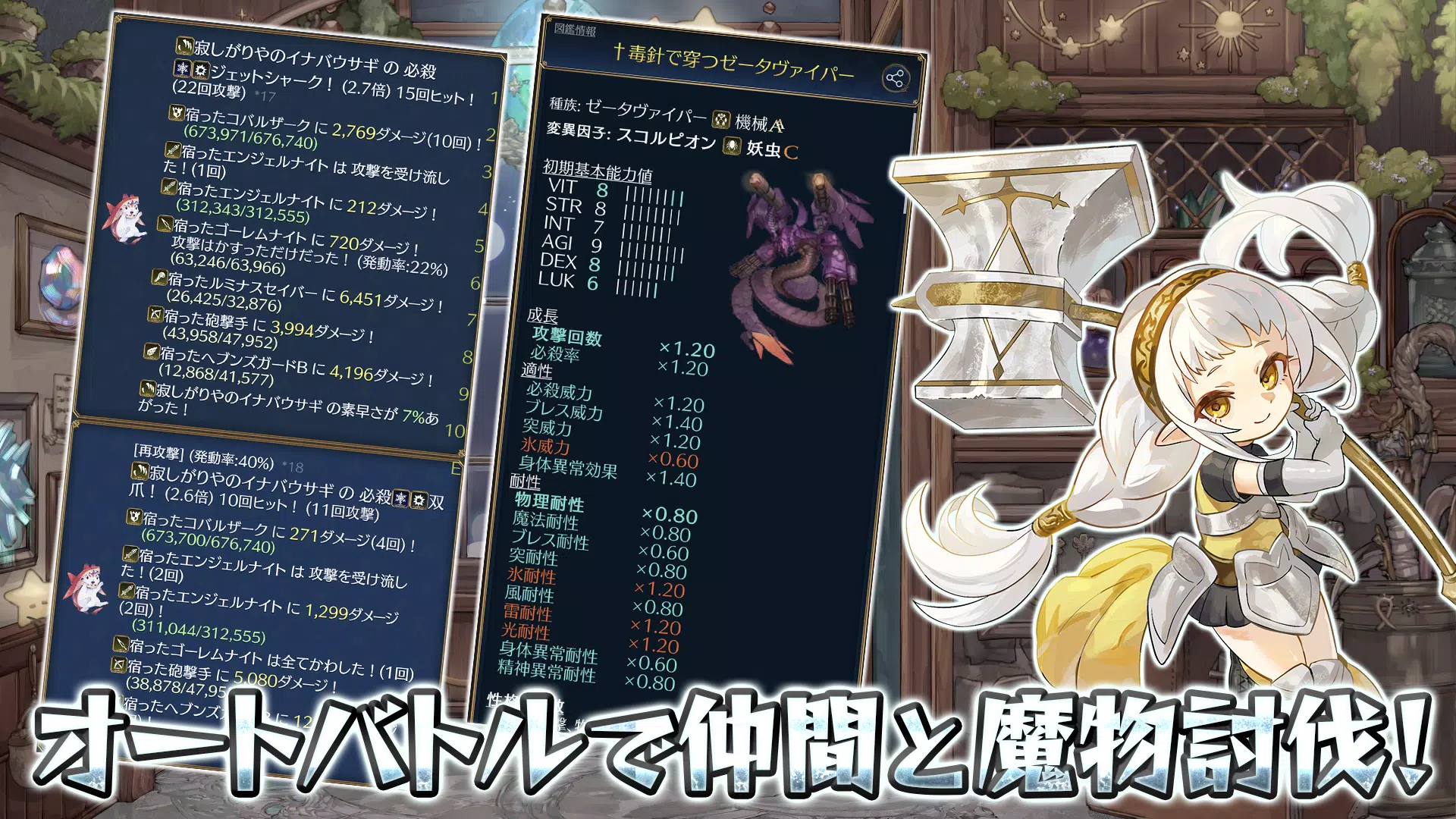 放置系ハクスラモンスターズ Captura de tela 2