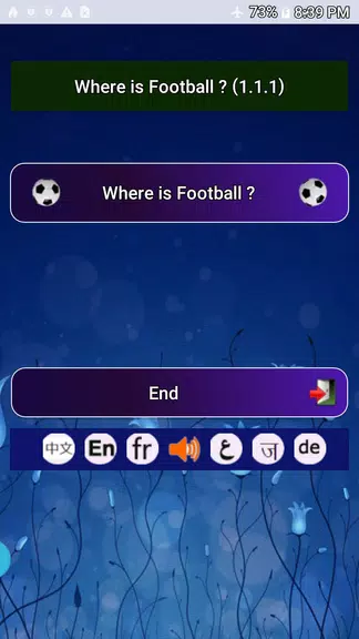 Where is the  football Screenshot 0