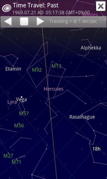 Sky Map應用截圖第2張