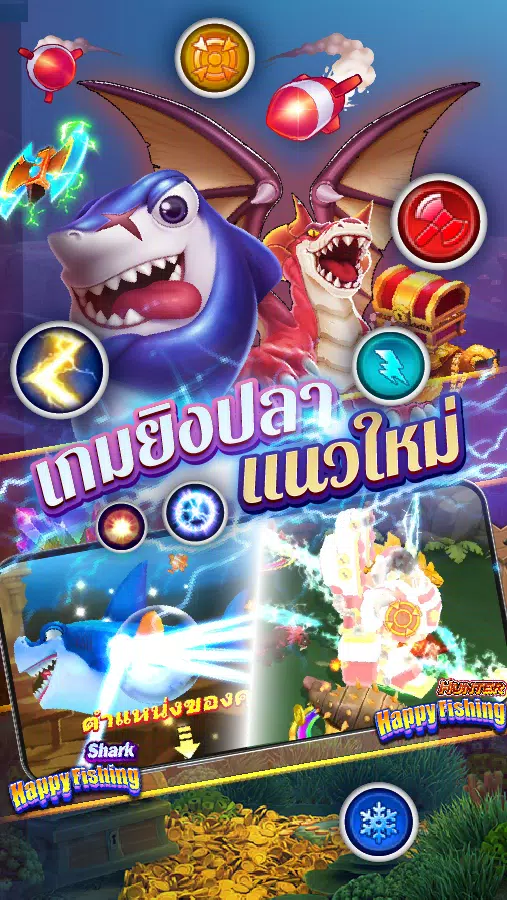 Fishing Maruay99 Slots Casino Screenshot 1