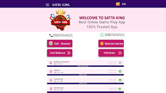 Satta King - Online Matka play स्क्रीनशॉट 1