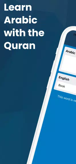 Learn Arabic with the Quran應用截圖第0張