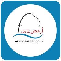 arkhasamel Provider